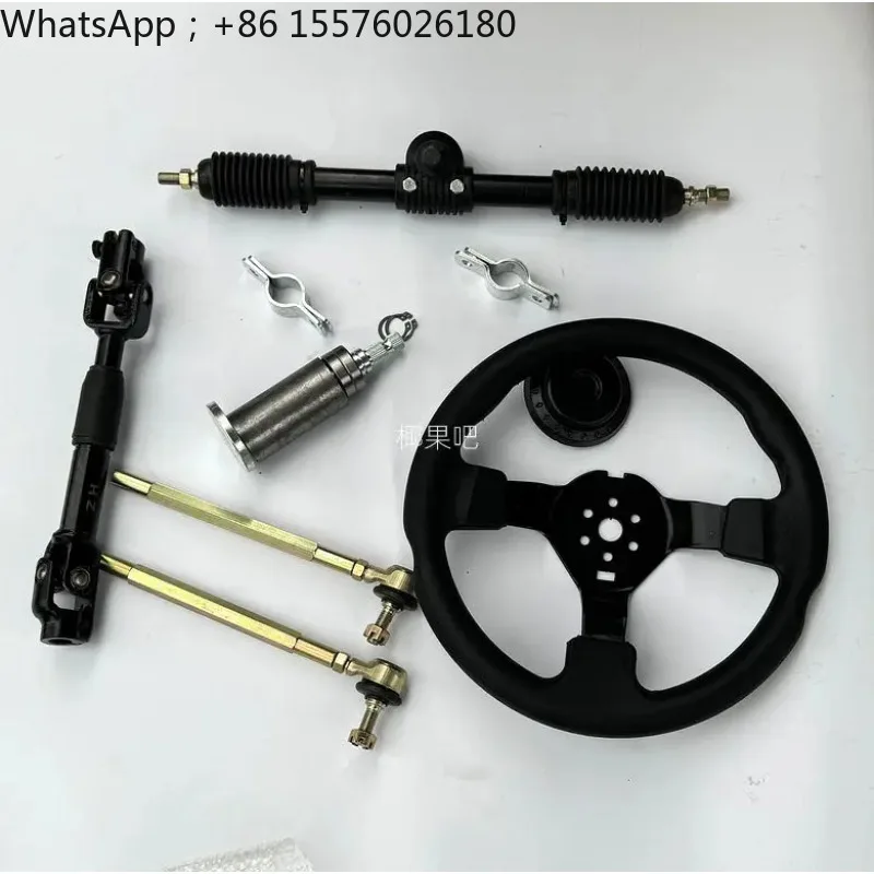 Four-wheel Kart Electric Motorcycle Accessories 32-42CM Steering Machine Steering Wheel Horizontal Tie Rod Ball Head Assembly