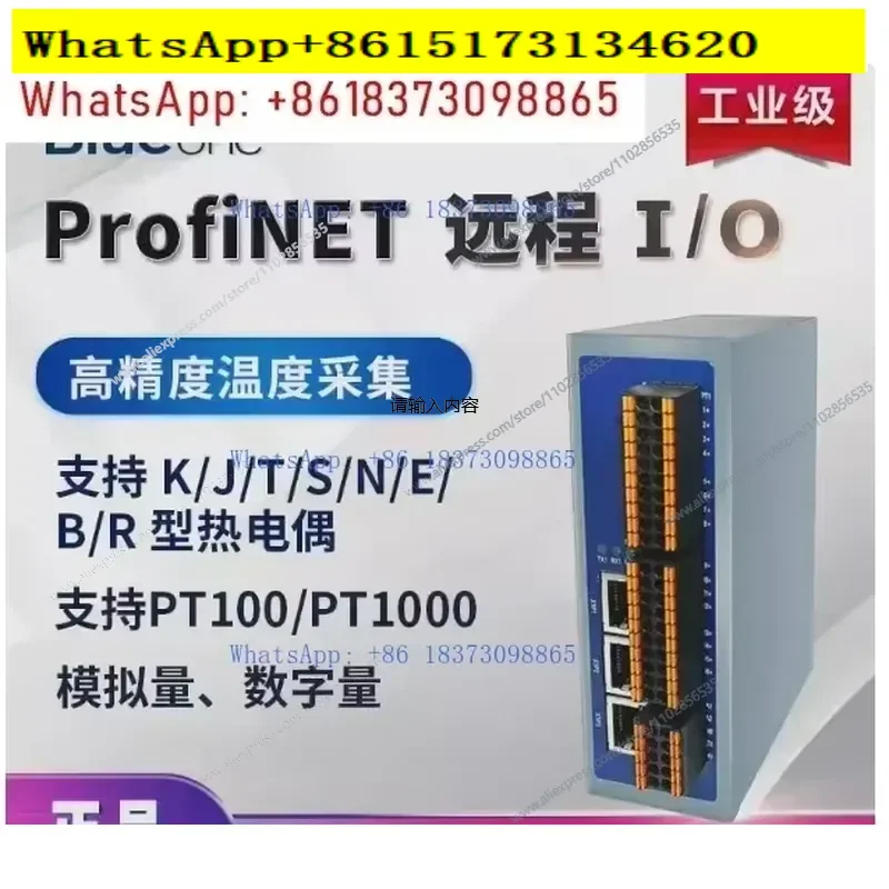 Custom EtherCAT Remote IO Module with 2 RS485 Modbus RTU Gateway Digital Analog AI AO DI DO Data Acquisition Expandable