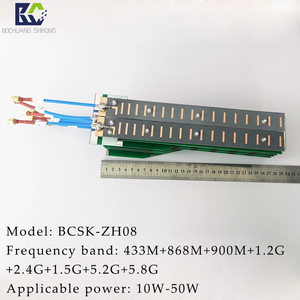 The 8-band drone defensive equipment combination antenna with a 15 degree angle can emit a 12-18dBi gain of 2000 meters