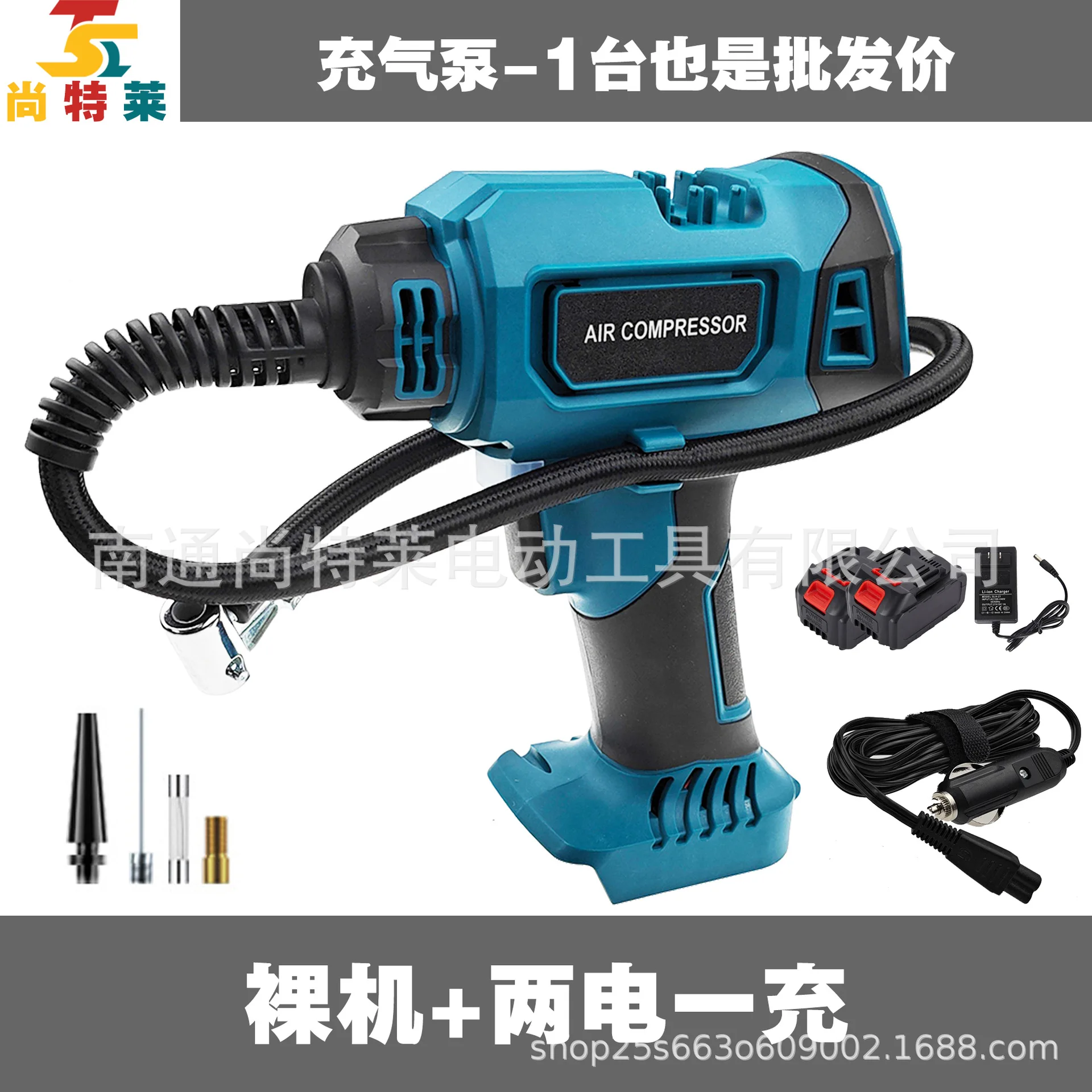 

121V lithium battery 12V car high-efficiency air pump digital display dual power supply with light and battery charger