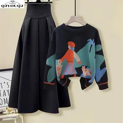 2024 Autumn/Winter Women's Set New Fashionable Knitted Sweater+French Half Skirt Two Piece Set Trendy