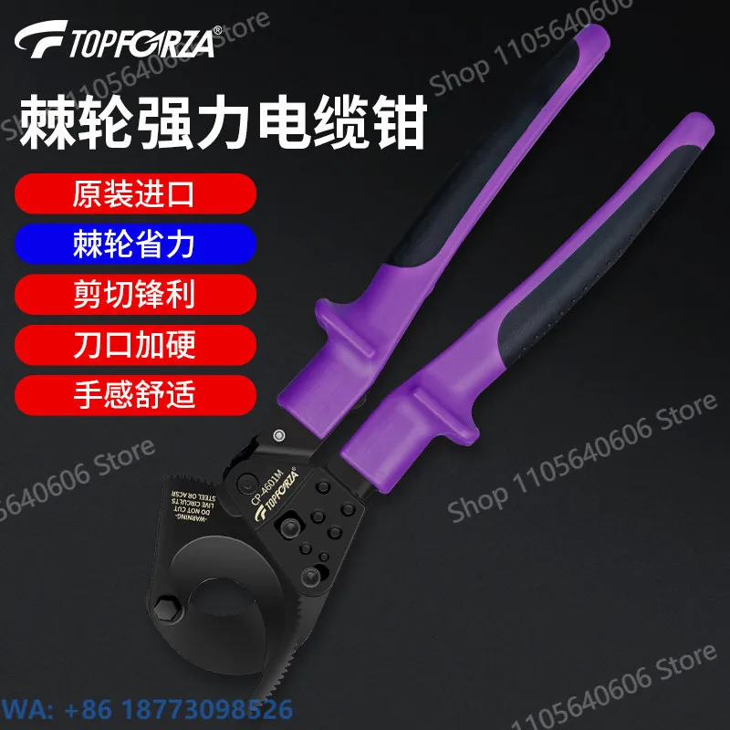 1PCS，Ratchet Type Strong Cable Wire Cutters, Cable Cutters Cable Scissors Bolt Cutters 300mm