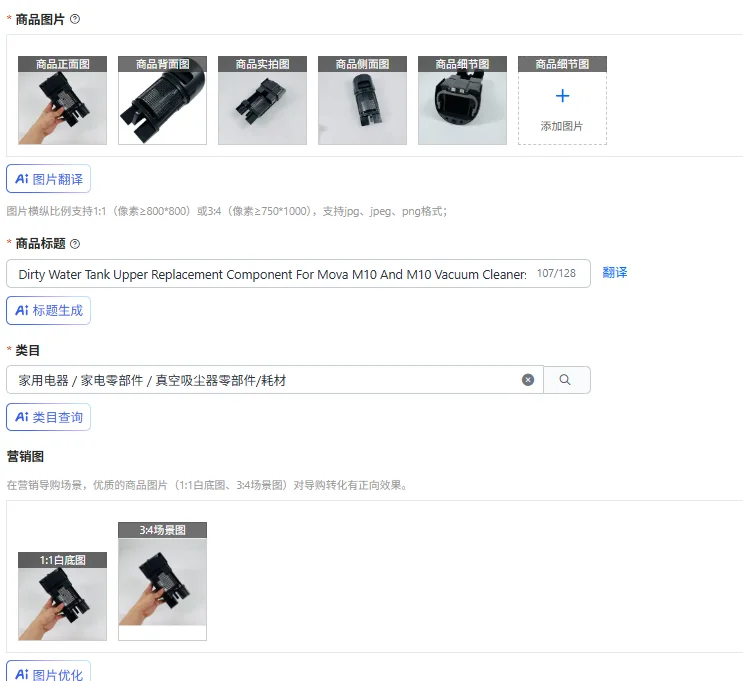 

Верхний сменный компонент резервуара для грязной воды для пылесосов Mova M10 и M10, предназначенный для предотвращения утечек