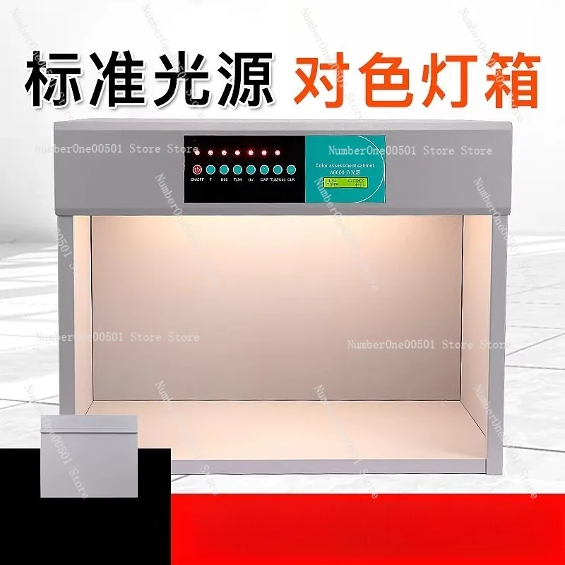 

International Standard Light Source Color Matching Box D65 U30 TL84 for Fabric Clothing Textile Metal