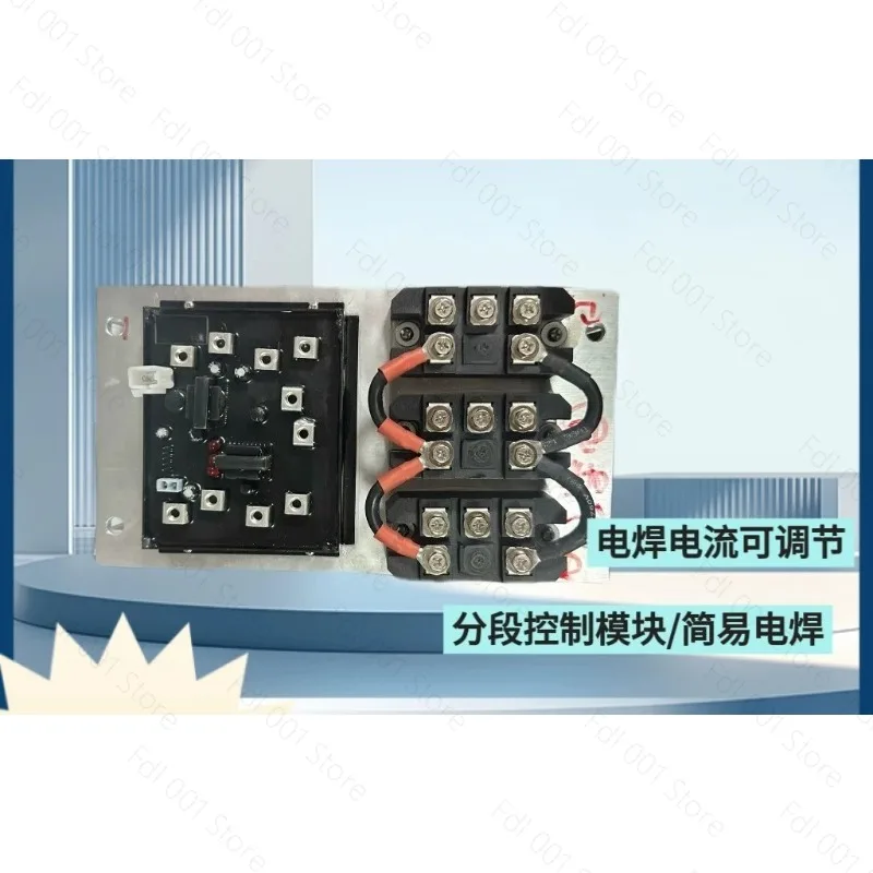 Digital variable frequency generator control module inverter 1-12KW simple welding machine segmented control machine accessories