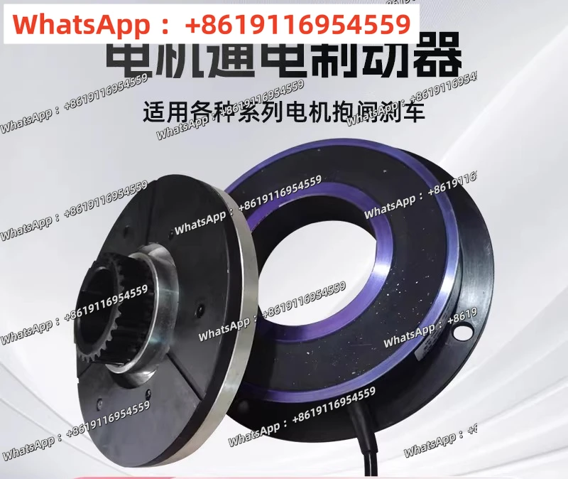 

The energized brake completely replaces the DDMZ-80/160-DC24V