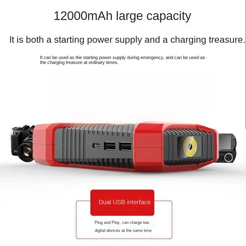 Automobile Emergency Start Power Source 12V Car Battery Multi-Function Mobile Phone Power Bank