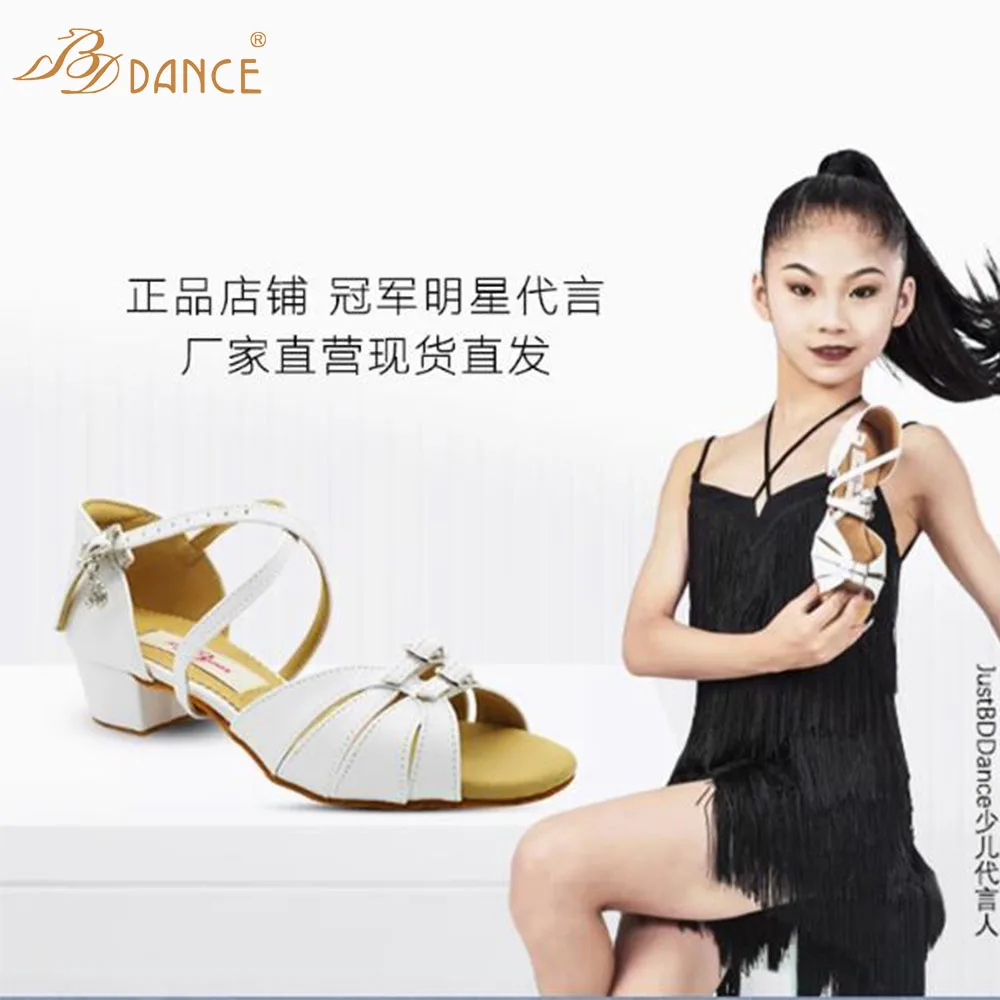 أحذية الرقص اللاتينية JustBDdance Betty للأطفال والفتيات أحذية الرقص الاحترافية الناعمة من الأسفل SALSA #1