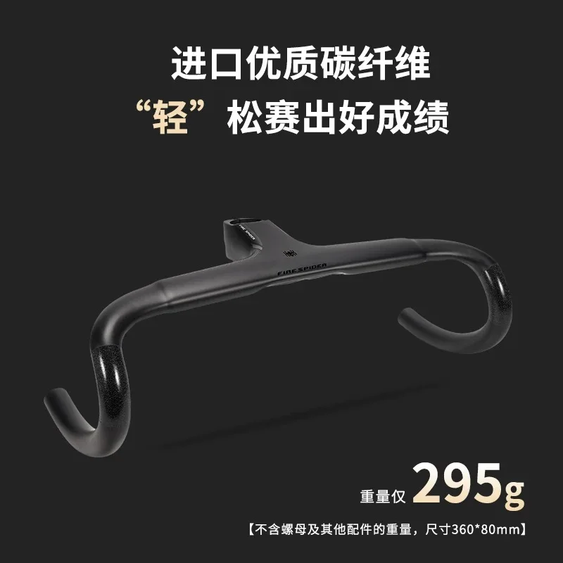 Competition Grade Aero Integrated Handlebar Ultra-Light Full Internal Cable Routing Carbon Fiber Road Bike Drop Bar for FS500