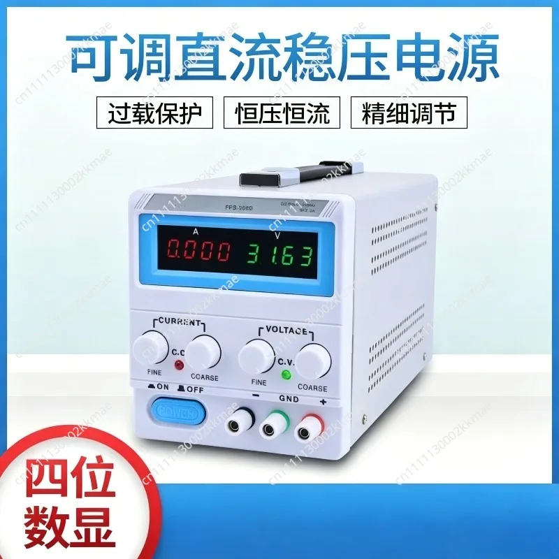 For FPS-303D (0-30V/0-3A 4-Bit) 90W Variable DC Regulated Power Supply  Adjustable Bench Power Supply for Repair