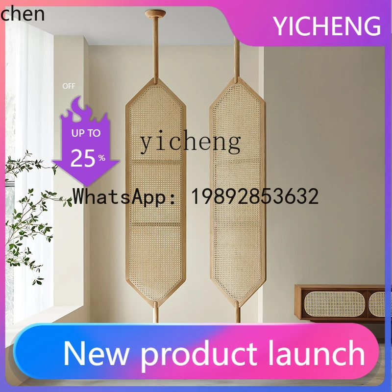 YFY AB3  rattan screen entrance living room solid wood fixed rotating wabi-sabi wind