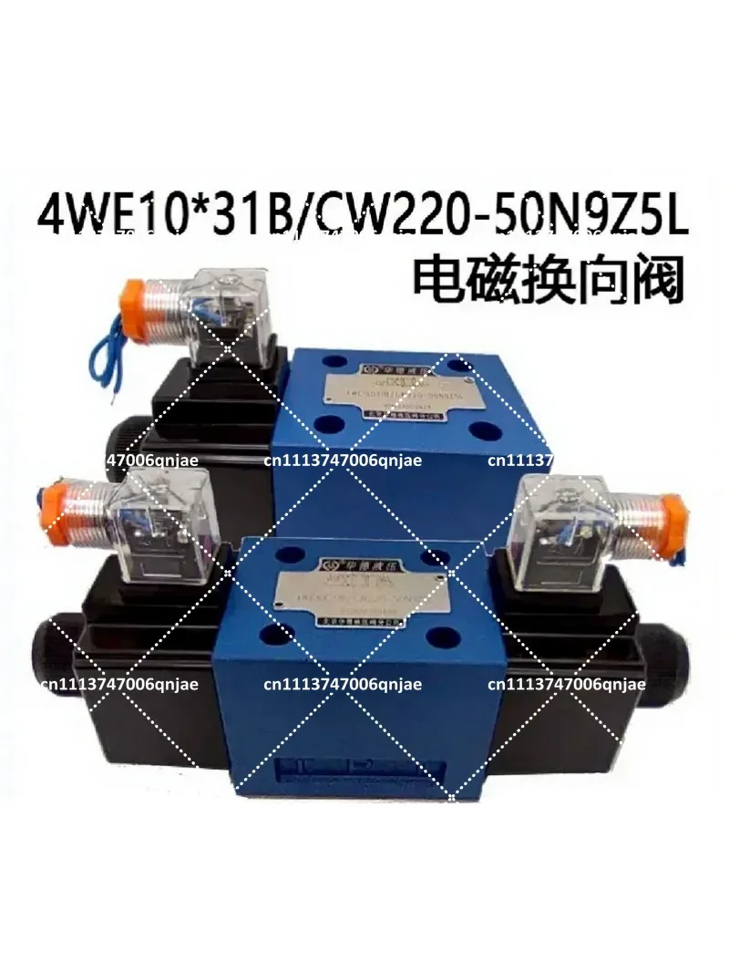 4WE10E31B/CW220-50N9Z5L Solenoid Valve Hydraulic Directional Control Coil 220V AC