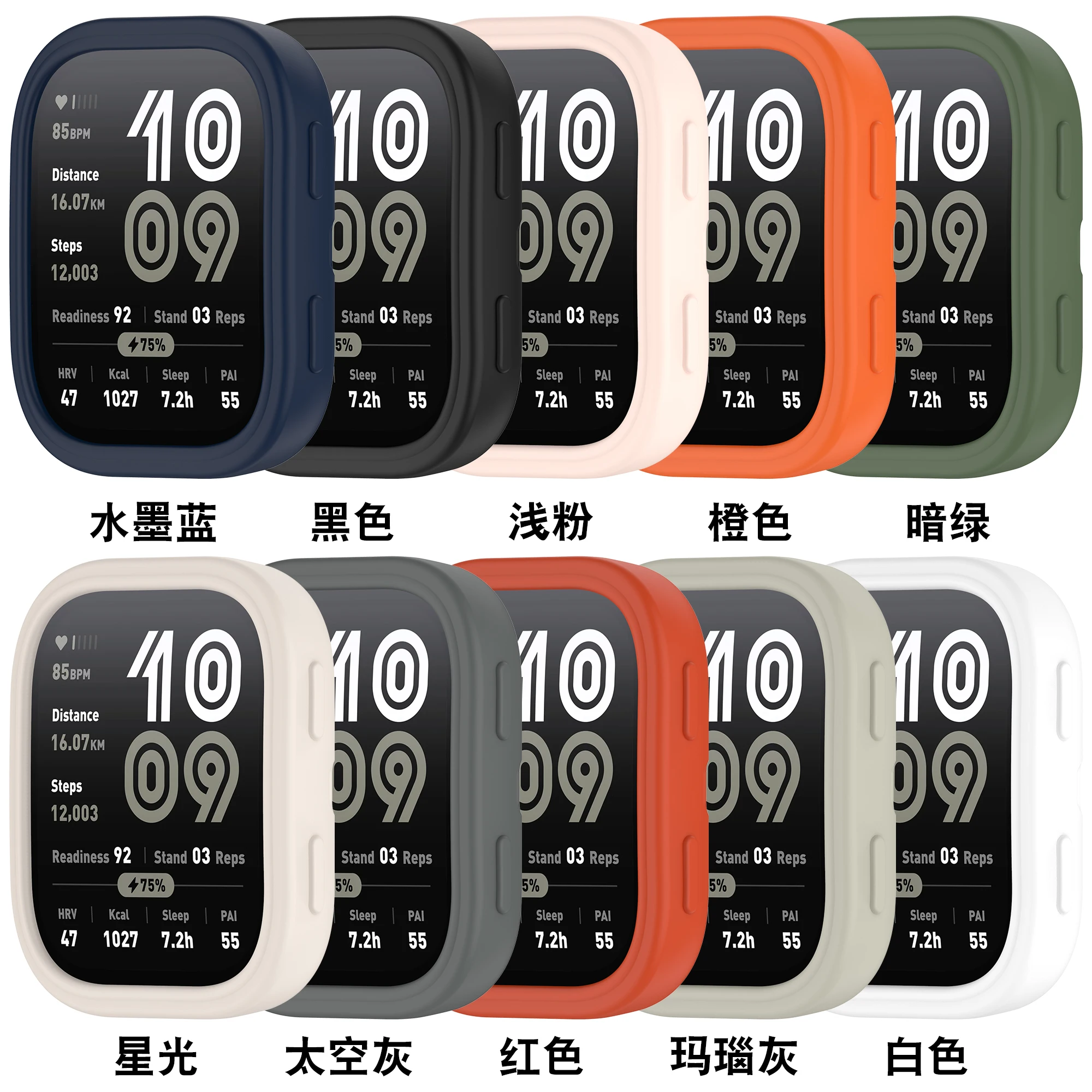 Soft Protective Shell for Amazfit Bip6 (A2435) Smart Watch Case Anti-Drop Screen Protector Bumper for Amazfit Bip 6 Cover