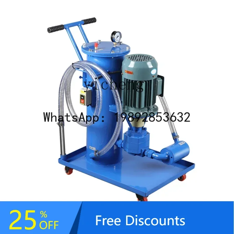 

A1 hydraulic small oil filter mobile oil filter car industrial oil filter equipment pumping high pressure