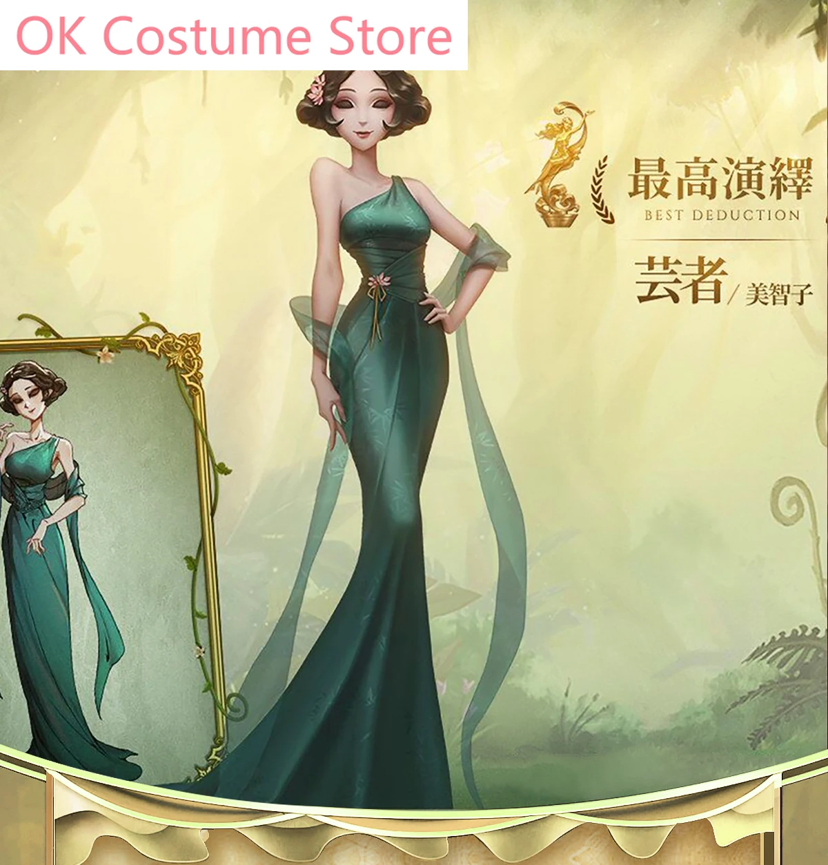 Anime!Identity V Michiko Geisha Game Suit 4th Anniversary Best Deduction Dress Uniform Cosplay Costume Party Outfit Women