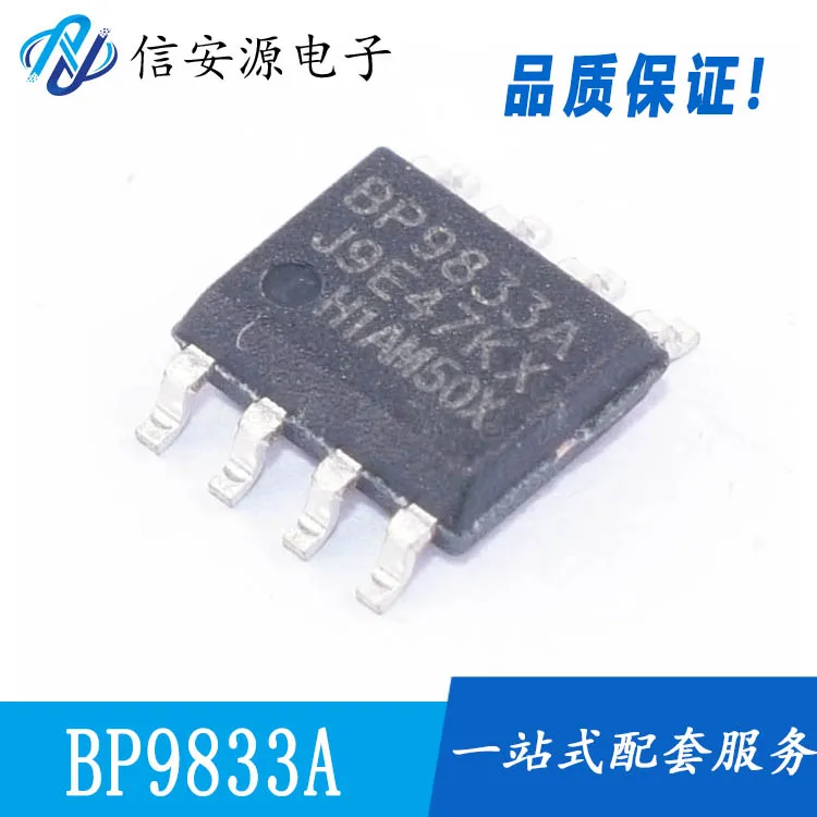 

10pcs 100% orginal new BPS BP9833A SOP8 LED non-isolated constant current driver IC chip