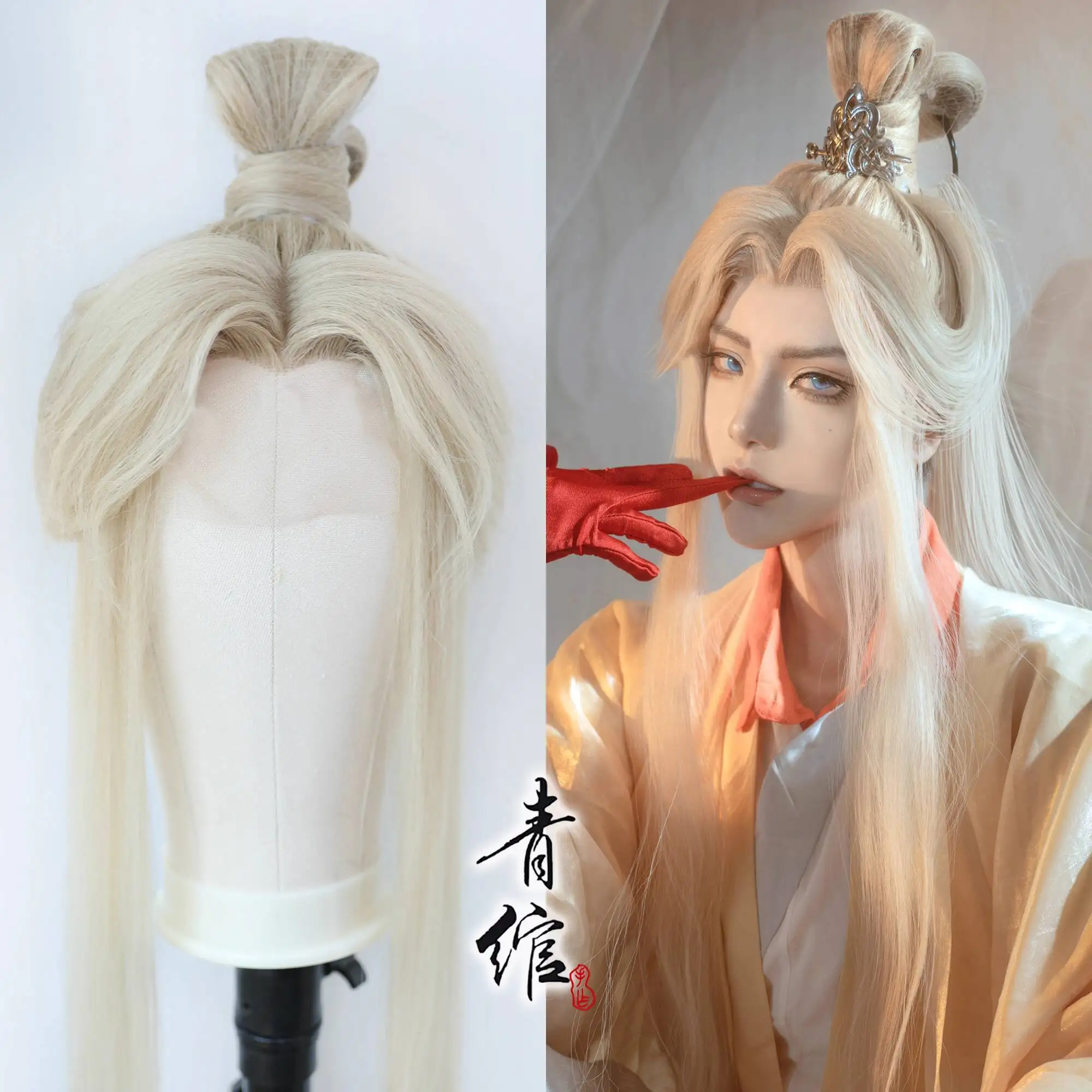 

Game Ashes Of The Kingdom Light Gold Cos Code Name: Yuan Zhang Zhongjing Wig Cover Ancient Style Cosplay Halloween