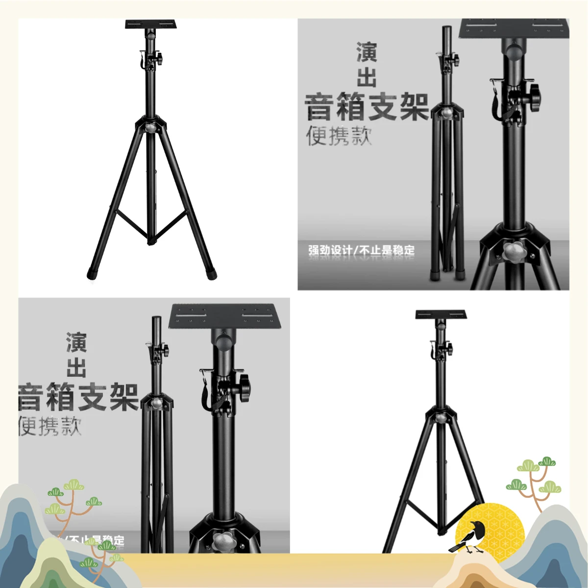 All Metal Thickened Speaker Stand, Professional Tripod Floor Bracket for Stage Audio, with Bag