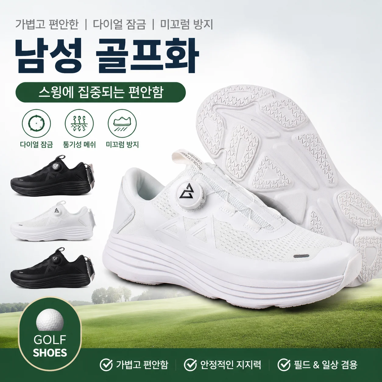 Korean Golf Shoes Outdoor Light Comfortable Soft Breathable High Elastic Shock-cushioning Roin-button Sneakers for Couple