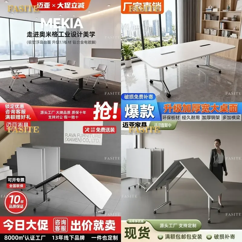 Folding Conference Table Long Foldable Mobile Desk Multifunctional Training Institution Furniture Movable Meeting Workstation