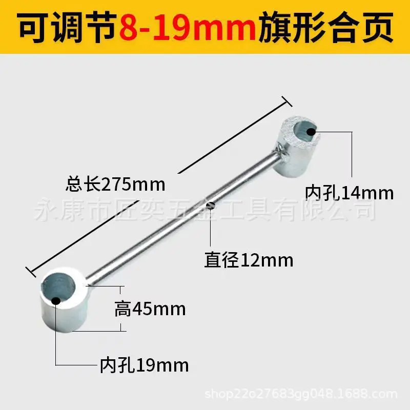 

1pcs Heavy Duty Gap Tool Alignment Wrench Adjustable Repair Kit For Maintenance Stainless Steel Durable Door Gap Adjustment Tool
