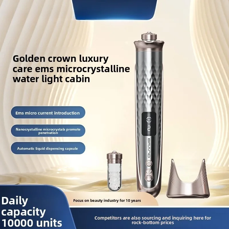 เครื่องนวดหน้าด้วยไมโครเคอร์เรนท์ EMS พร้อมตัวเครื่อง ABS และลูกกลิ้งนวดสแตนเลส อุปกรณ์บำรุงผิวแบบนำสารบำรุงเข้าสู่ผิว