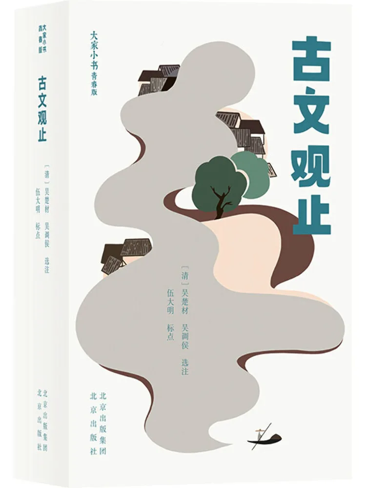 

Книга-Winshare The Ultimate в классической китайской литературе