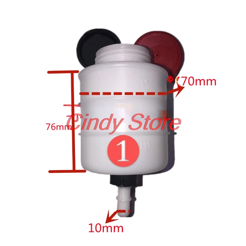 1PCS Brake Fluid Reservoir For Brake and Clutch Fluid Truck Electric Tricycle Agricultural Vehicle Braking liquid Bottle