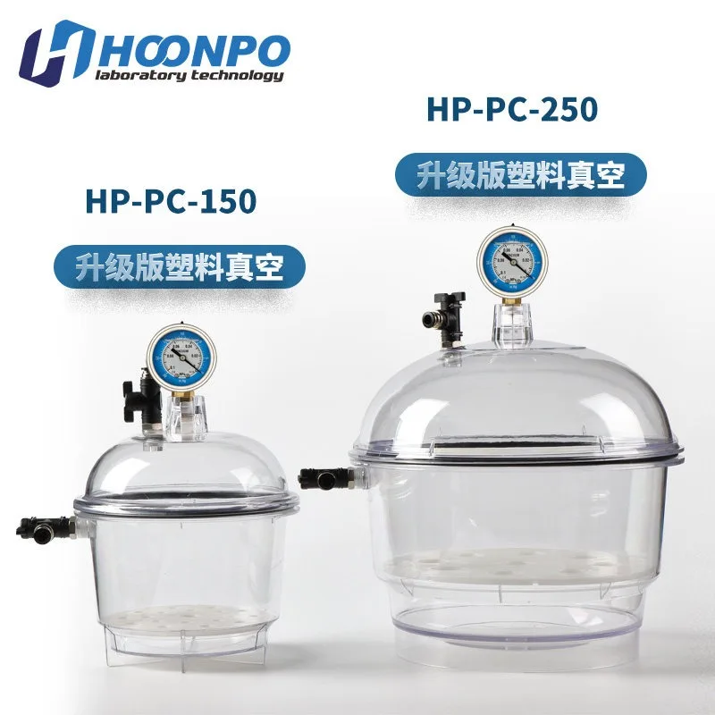 Laboratory plastic vacuum dryer pressure gauge oil-free vacuum pump drying dish 150/250/300/400mm