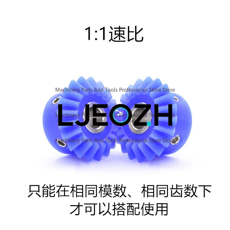 90 Degree Bevel Gear, Equal Diameter Bevel Gear MC/PA66 Nylon Steering Gear