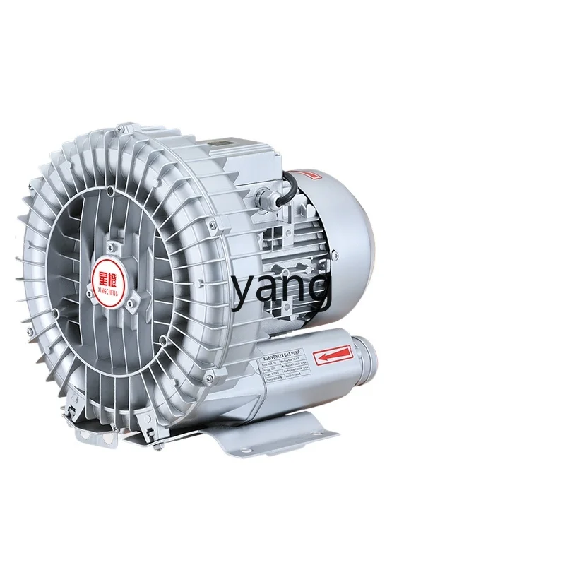 CX high pressure vortex fan oxygenated air pump high power suction industrial blower