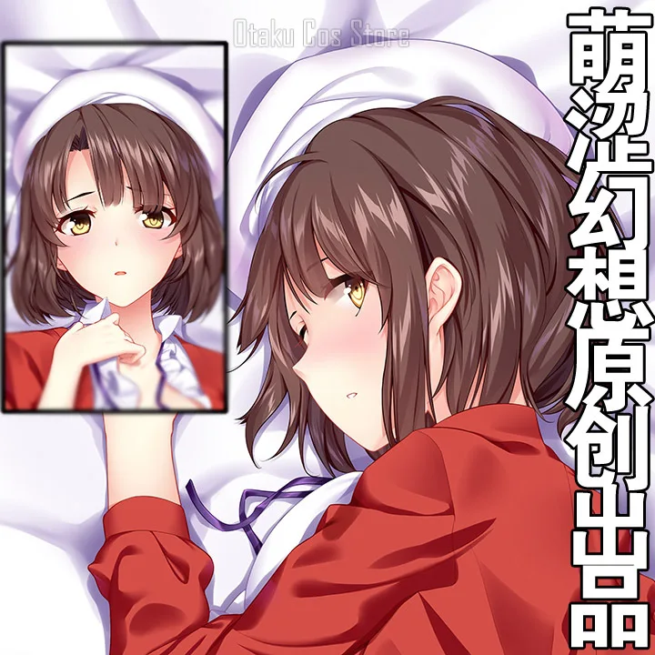 

Anime Saekano: How To Raise A Boring Girlfriend Megumi Kato Sexy Dakimakura Hing Body Case Otaku Pillow Cushion Cover