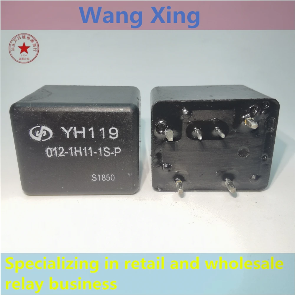 YH119 012-1Z11-1A YH119 012-1H11-1S-P Электромагнитное силовое реле