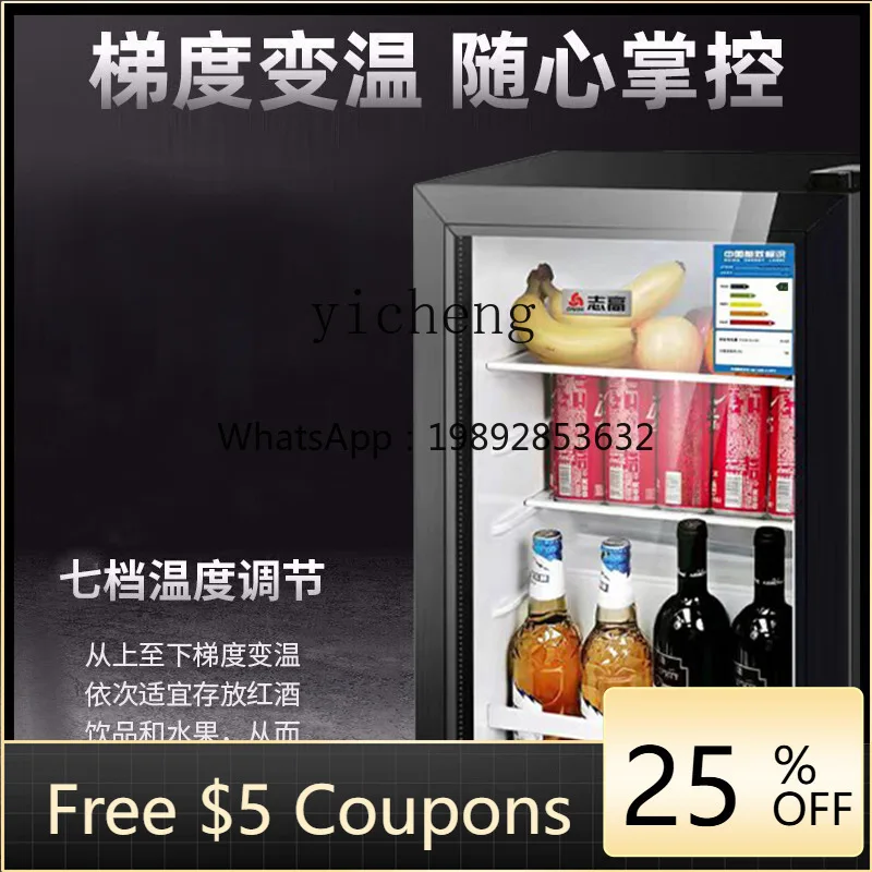 SS8 110V US Standard Export Ice Bar Small Refrigerator Display Cabinet Hotel Transparent Door Refrigerated Micro Freezer Small - view 2