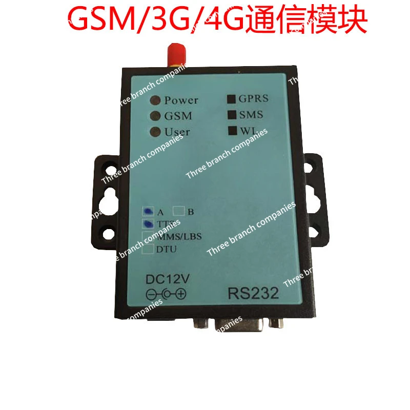 FP300A/SMS transparent transmission/voice transparent transmission/4G module/serial transmission/full Netcom SMS alarm control