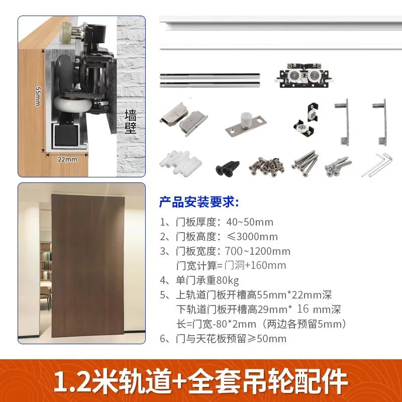 for Invisible Sliding Door Hardware Kit Two-Way Soft Closing Buffer Ghost Door Track Set Kitchen Bedroom