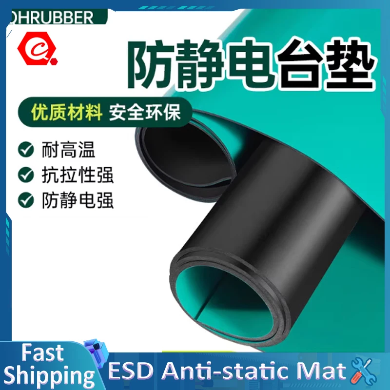 ESD Anti-static Mat Green Laboratory maintenance table mat wear-resistant rubber Workbench pad