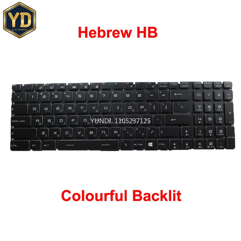 YD Laptop Per Key RGB Backlit Keyboard For MSI 9Z.NEKBN.B0H NSK-FCBBN S1N-3EHB2W1-D10 S1N3EHB2W1D10 Hebrew HB Black No Frame New