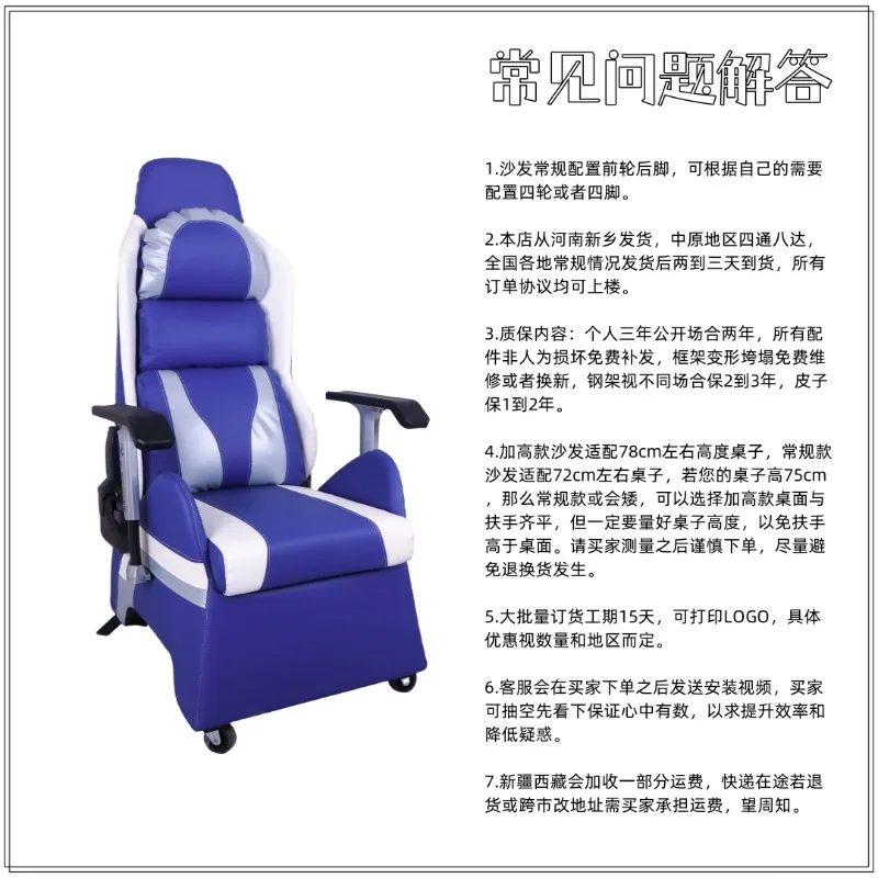 Nieuwe e-sports internetcafé fauteuil