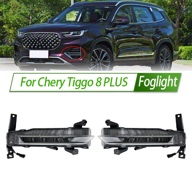

Для Chery Tiggo 8 PLUS противотуманные фары автомобиля в сборе передний бампер комплект противотуманных фар замена с водонепроницаемым корпусом