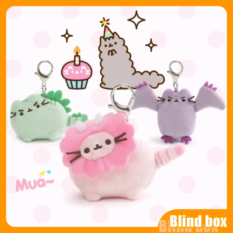 푸쉰 귀여운 고양이 플러시 키체인 플러시 장난감 공룡 시리즈 블라인드 박스 귀여운 서프라이즈 축제 생일 컬렉션 선물 크리스마스