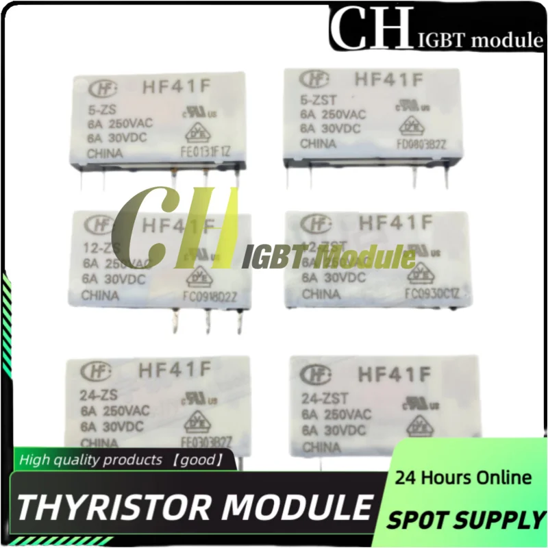 5PCS/LOT HF41F-5-ZS HF41F-12-ZS HF41F-24-ZS HF41F-24-ZS+41F-1Z-C2-1 HF41F-5-HS HF41F-12-HS HF41F-24-HS HF41F-5-ZST