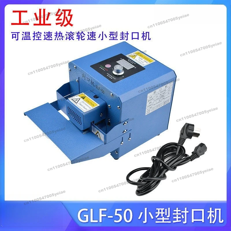 Multifunctional Automatic Sealing Machine Commercial Small Plastic Bag Heat Packaging  Food Sealing Machine Sealer