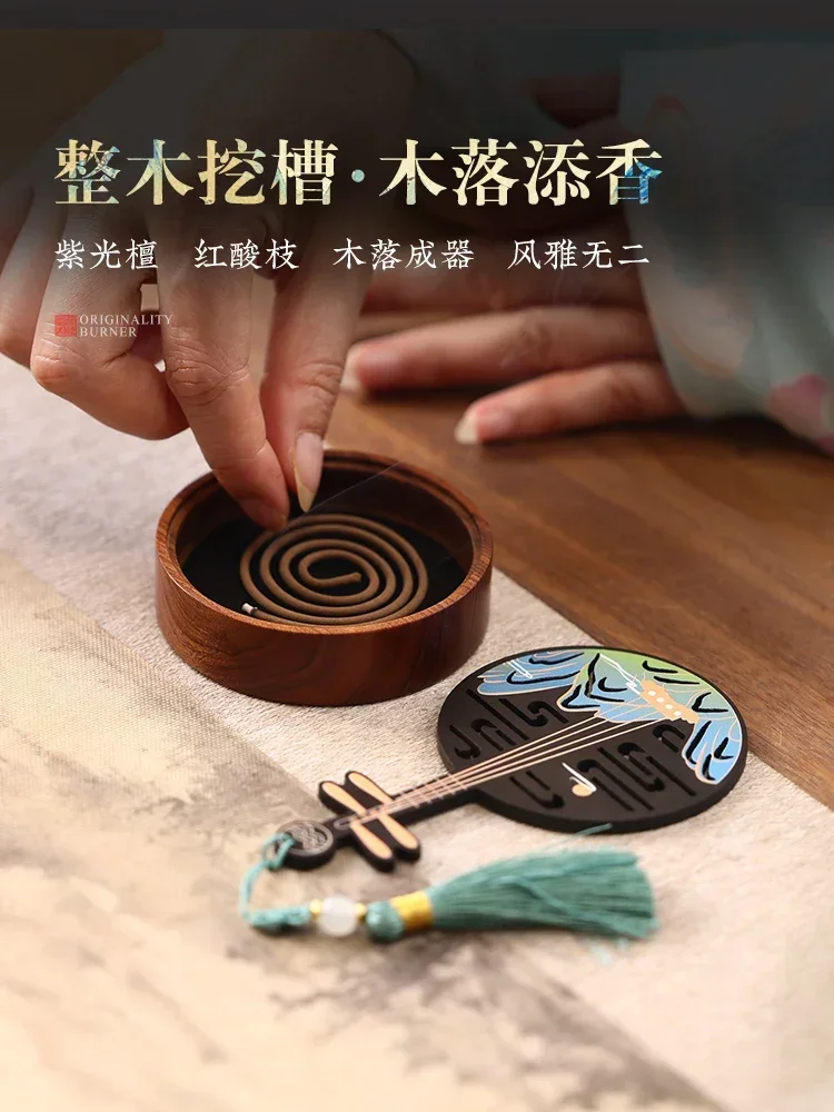 

Wooden Chinese musical instrument incense burner household indoor incense burner holiday gift box