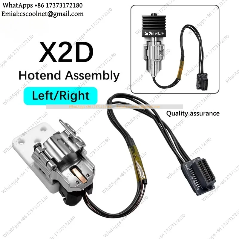JS03 Hotend Heating Assembly Left Right Anti-Aging Zirconia Thermal Barrier For Bambu Lab X2D Accessories