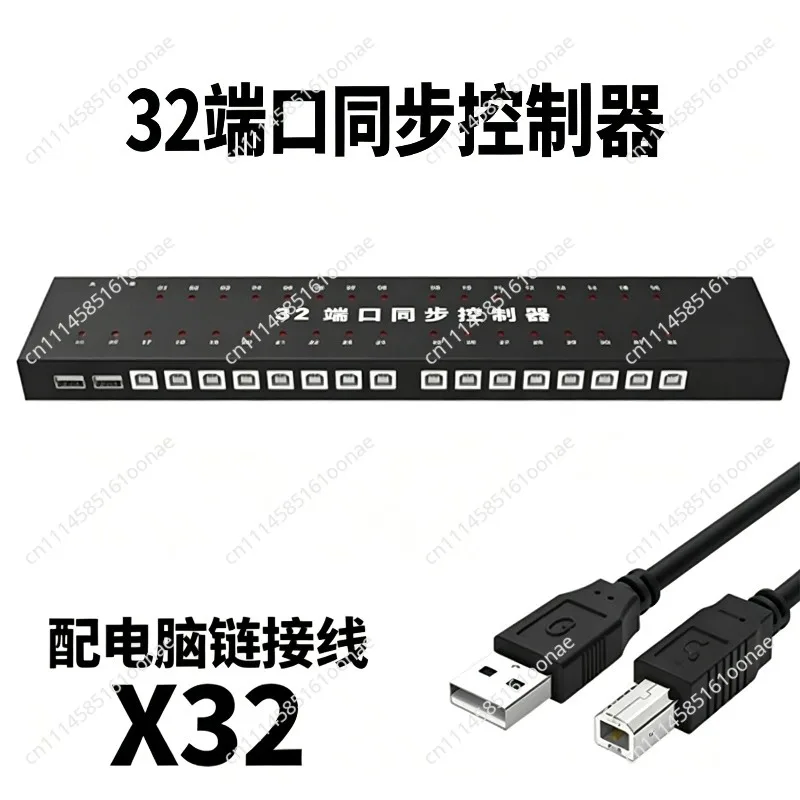 7th generation 16-port synchronizer DNF dungeon warrior brick moving, computer mobile phone controller, game operation 8 ports
