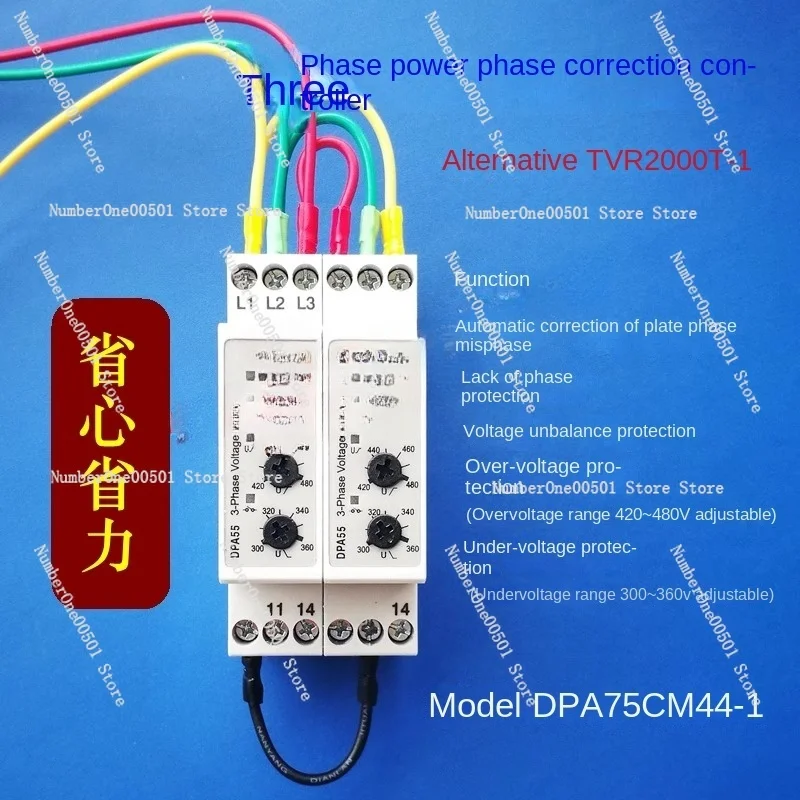 Three-phase power supply fault inversion automatic, reverse phase sequence automatic correction commutation controller