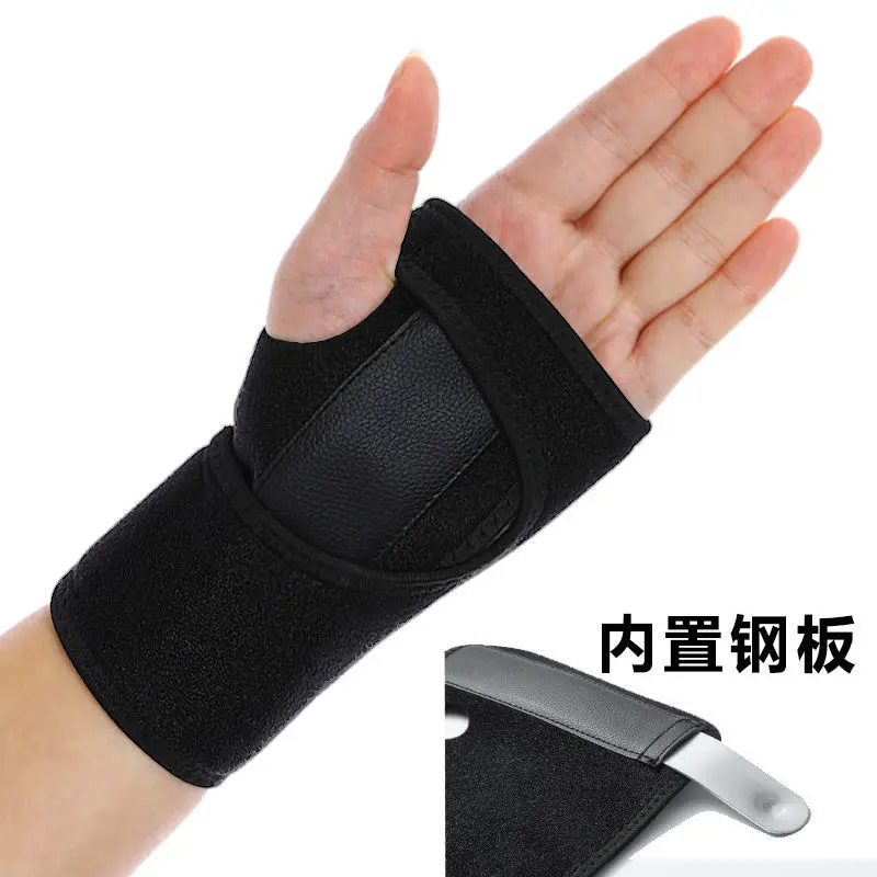 Sports wrist guard wrist tendon sheath sports joint sleeve sports protective equipment palm support strip sports wrist guard