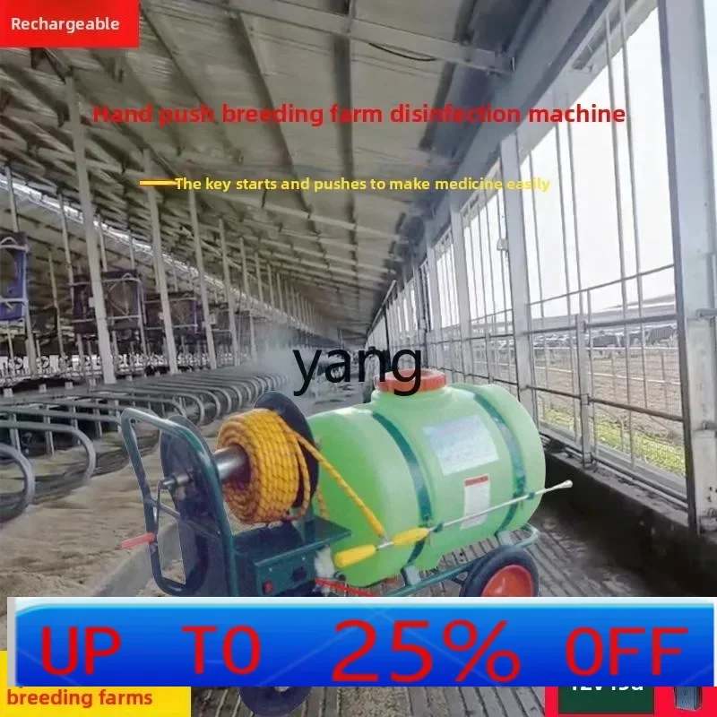 CX   Hand Push Electric Sprayer High Pressure Agricultural Farm Disinfection and Sterilization Sprayer