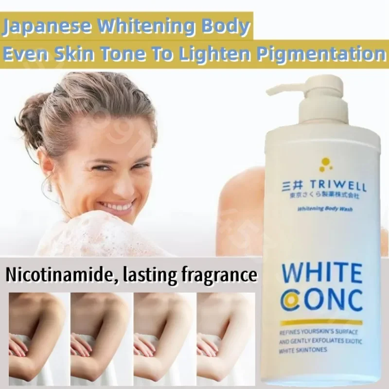 Whitening Body Shower Gel for Deep Cleansing Removing Dirt Dead Skin Oil Control Even Skin Tone To Lighten Pigmentation 550ML